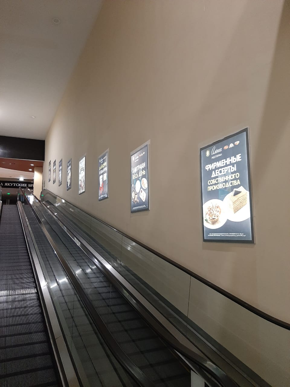 Настенный магнетик